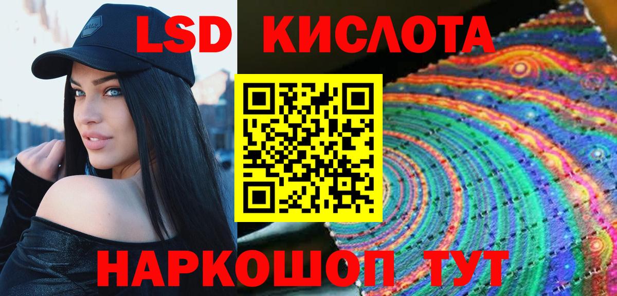 Скопин  ЛСД экстази кислота  MEGA ТОР  Лсд 25 экстази ecstasy  Вход с VPN 