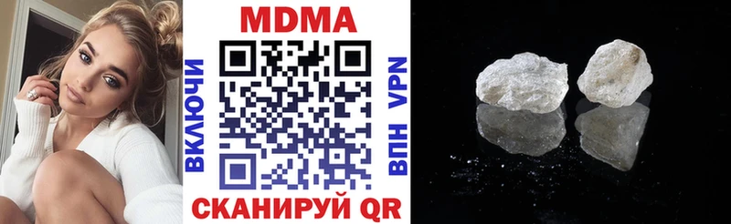 сайты даркнета Telegram  Скопин  MDMA кристаллы 