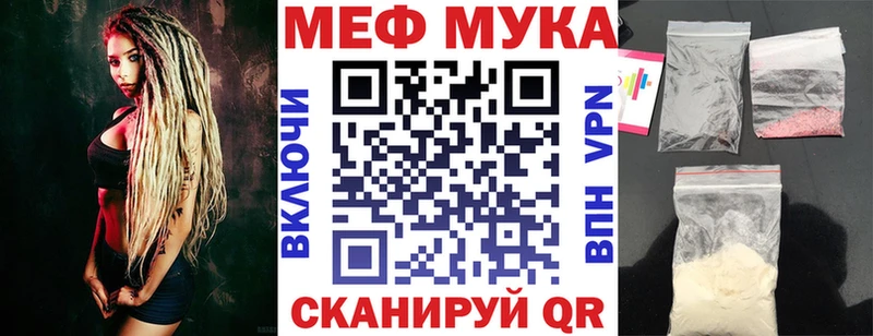 это клад  наркотики  Скопин  МЯУ-МЯУ 4 MMC 