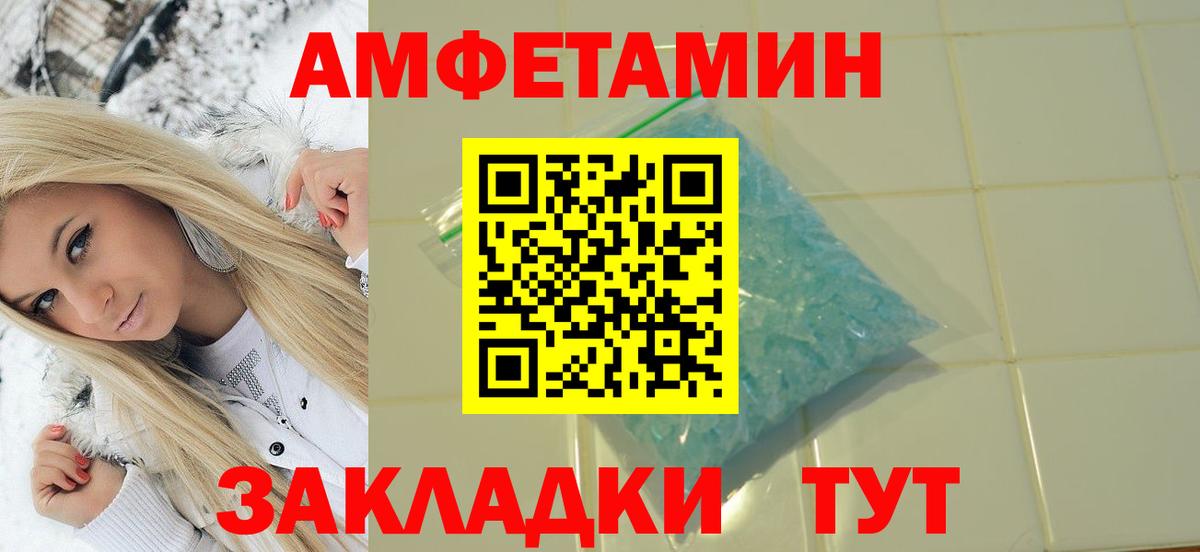 МЕТАМФЕТАМИН мет Скопин