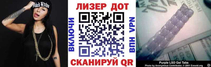 купить Скопин Марки NBOMe 1,8мг