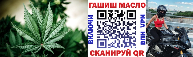 Дистиллят ТГК гашишное масло  Скопин 
