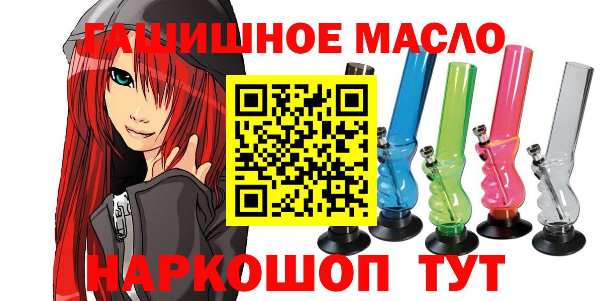 ТГК концентрат Скопин