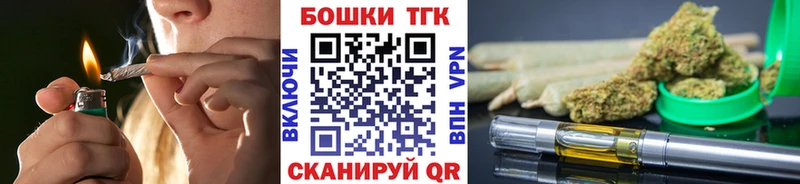 Бошки марихуана семена  Скопин 