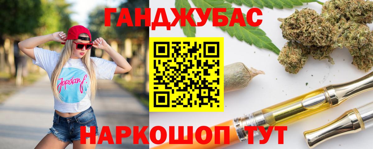 Каннабис ГИДРОПОН  Канабис гибрид  Скопин  Вход с VPN  Канабис планчик 
